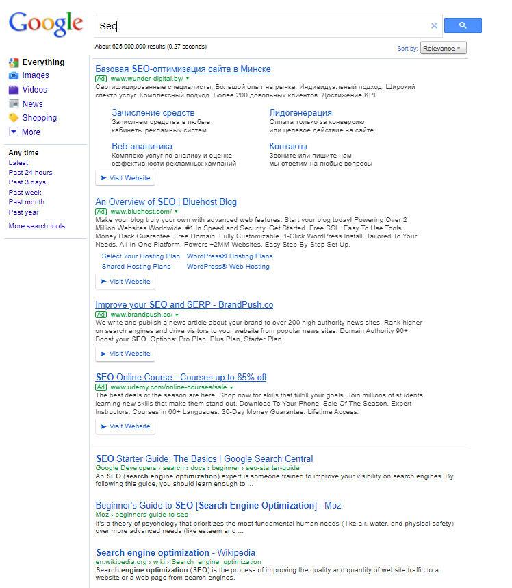 sample google search results 2010